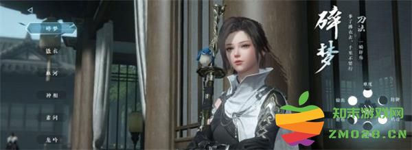 逆水寒手游职业选择攻略 逆水寒手游职业选择攻略教程