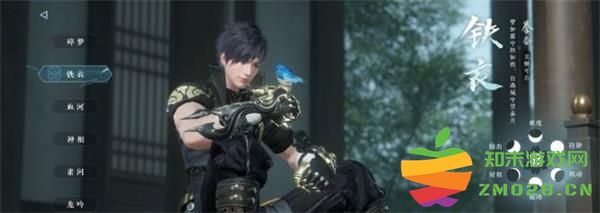 逆水寒手游职业选择攻略 逆水寒手游职业选择攻略教程