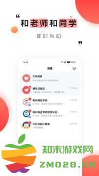 今日校园最终破解2022版