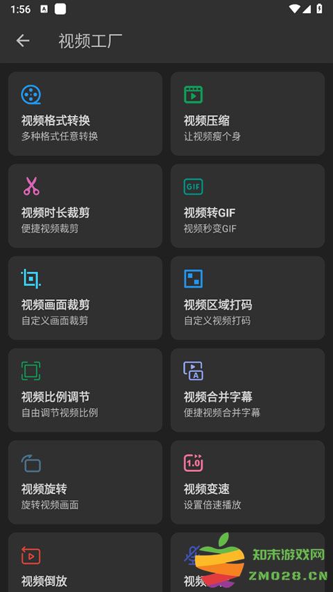 kb视频工厂视频剪辑教程 kb视频工厂app视频剪辑教程