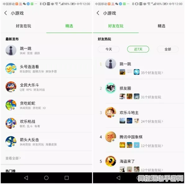 开放世界RPG-实时更新-0428-微信小程序 开放世界RPG-实时更新-0428-微信小程序