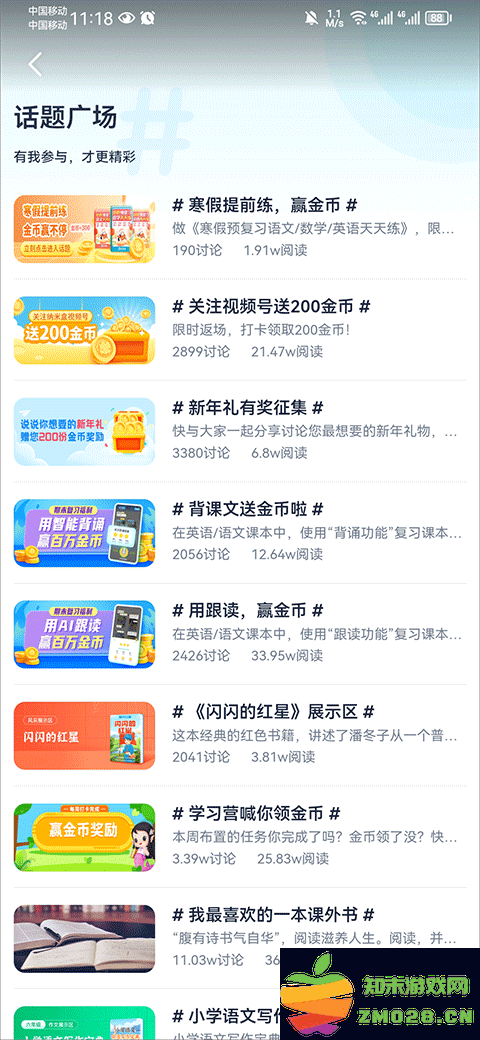 纳米盒人教版成长圈发东西教程 纳米盒人教版成长圈发东西教程