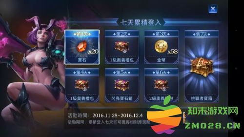 传说对决游戏怎么玩 传说对决游戏玩法攻略