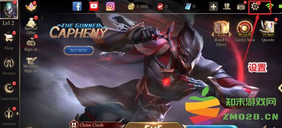 传说对决怎么设置中文 传说对决设置中文方法