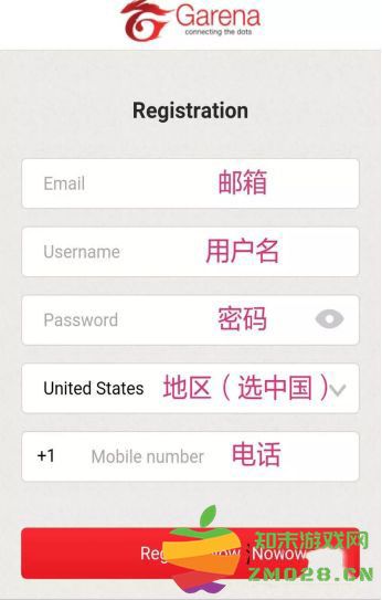 传说对决游戏怎么注册 传说对决游戏注册方法