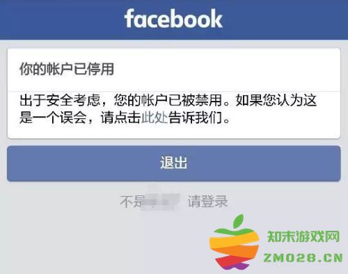 传说对决游戏怎么登录 传说对决游戏登录方法