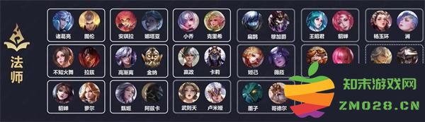 传说对决官方正版教程 传说对决游戏攻略