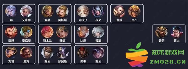 传说对决官方正版教程 传说对决游戏攻略