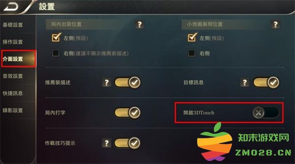 传说对决官方正版教程 传说对决游戏攻略