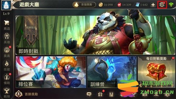 传说对决官方正版教程 传说对决游戏攻略