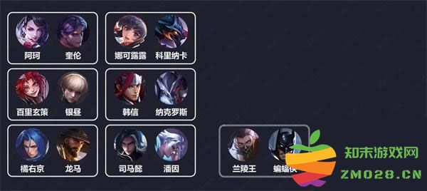 传说对决官方正版教程 传说对决游戏攻略