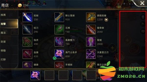 传说对决官方正版教程 传说对决游戏攻略