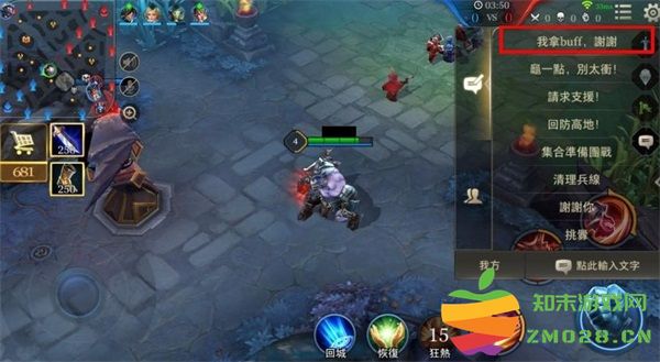 传说对决官方正版教程 传说对决游戏攻略