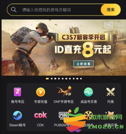 传说对决官方正版教程 传说对决游戏攻略