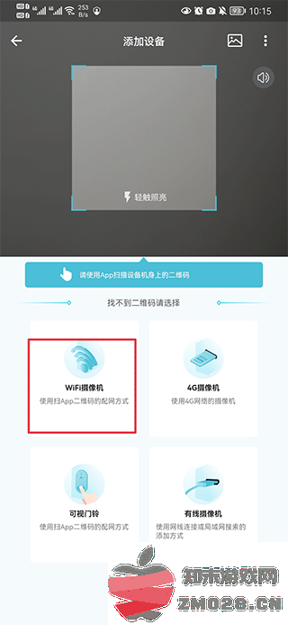小鹰看看连接设备教程 小鹰看看连接设备教程