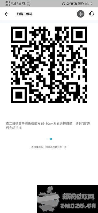 小鹰看看连接设备教程 小鹰看看连接设备教程