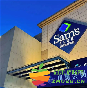 山姆副卡怎么解绑换人 山姆副卡一年能解绑几次 山姆副卡怎么解绑换人 山姆副卡一年能解绑几次