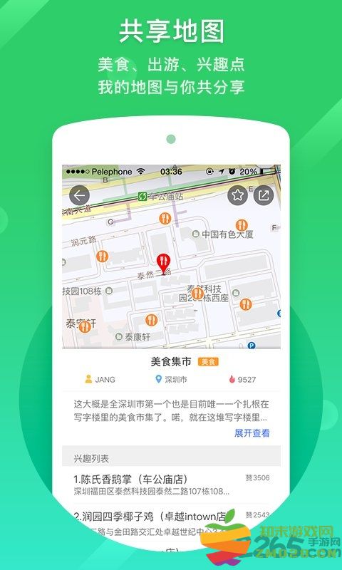 凯立德导航车机版2022最新版 凯立德导航车载版下载