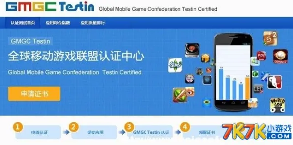 微信小程序-GDC 2025游戏开发者大会已结束37天-脑机接口2.0游戏-99%玩家未触发剧情 微信小程序-GDC 2025游戏开发者大会已结束37天-脑机接口2.0游戏-99%玩家未触发剧情