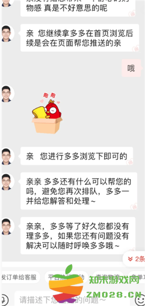 拼多多三单挑战怎么找想要的商品 拼多多三单挑战85折75折和3折哪一单最优惠 拼多多三单挑战怎么找想要的商品 拼多多三单挑战85折75折和3折哪一单最优惠