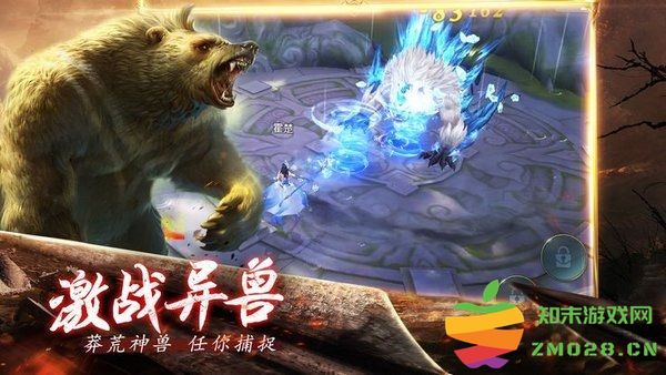 大荒之境官方版 大荒之境手游下载