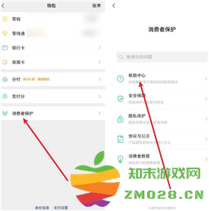 微信转账限额多少 微信转账限额怎么解除 微信转账限额多少 微信转账限额怎么解除