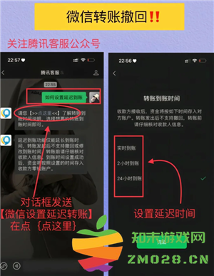 微信转账限额多少 微信转账限额怎么解除 微信转账限额多少 微信转账限额怎么解除
