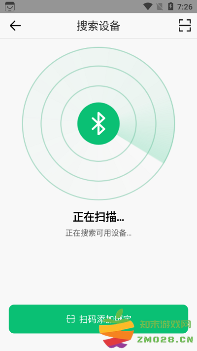 maswear智能手表app设置提醒教程 maswear智能手表app设置提醒教程