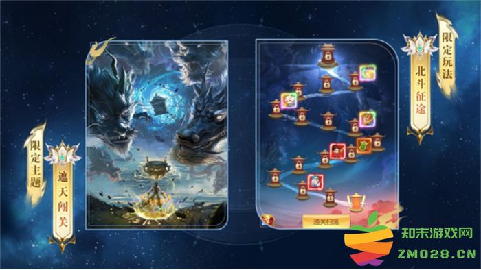 《青云诀之伏魔》联动人气国漫《遮天》,两大IP联手降妖伏魔 《青云诀之伏魔》联动人气国漫《遮天》,两大IP联手降妖伏魔