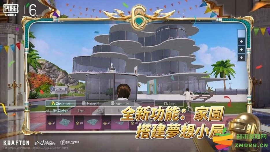 pubg mobile最新玩法 pubg最新玩法