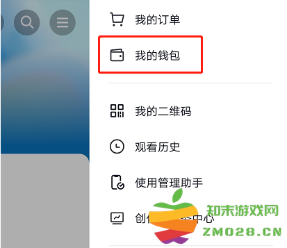抖音月付在哪里关闭这个功能 抖音月付在哪里关闭这个功能