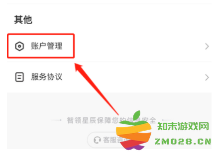 抖音月付在哪里关闭这个功能 抖音月付在哪里关闭这个功能