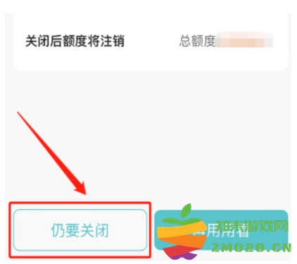 抖音月付在哪里关闭这个功能 抖音月付在哪里关闭这个功能