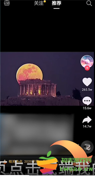 抖音软件 抖音扫一扫教程