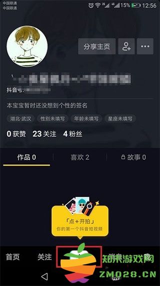 抖音短视频制作教程 抖音短视频制作教程