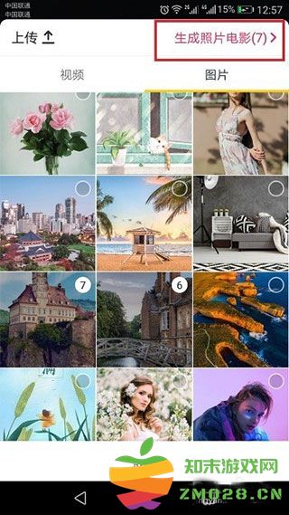 抖音短视频制作教程 抖音短视频制作教程