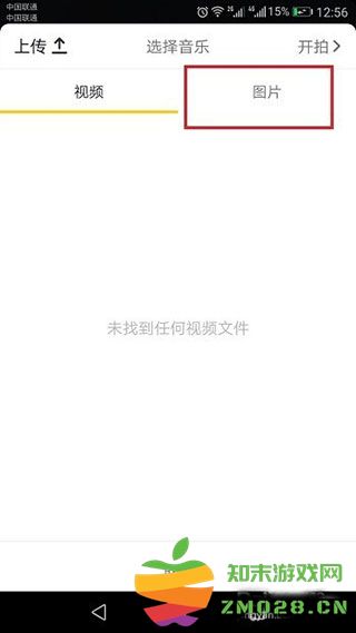 抖音短视频制作教程 抖音短视频制作教程