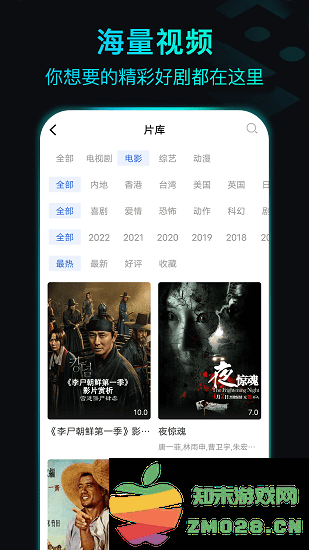 晴天影视app官方最新版 晴天影视下载正版免费观看电视剧