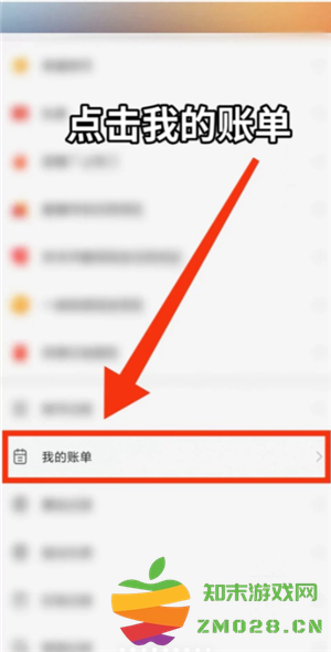 快手快币充值怎么能退回来 快手快币退回最简单方法 快手快币充值怎么能退回来 快手快币退回最简单方法