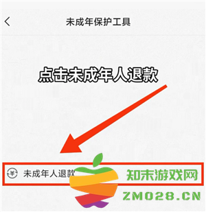 快手快币充值怎么能退回来 快手快币退回最简单方法 快手快币充值怎么能退回来 快手快币退回最简单方法