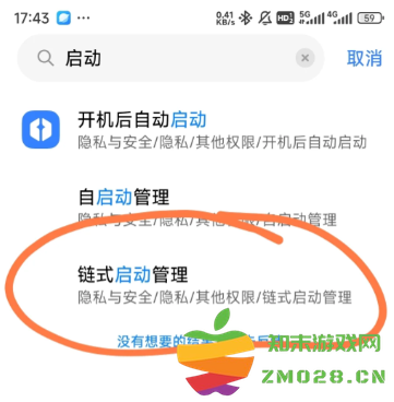 夸克看小说怎么屏蔽广告 夸克小说广告跳转app怎么关 夸克看小说怎么屏蔽广告 夸克小说广告跳转app怎么关
