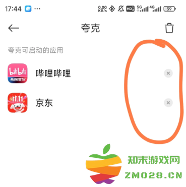 夸克看小说怎么屏蔽广告 夸克小说广告跳转app怎么关 夸克看小说怎么屏蔽广告 夸克小说广告跳转app怎么关