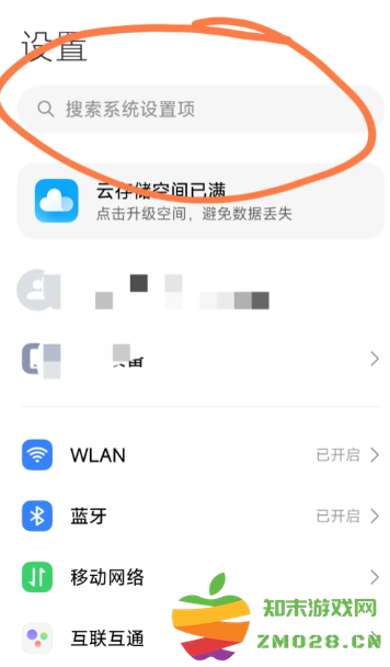 夸克看小说怎么屏蔽广告 夸克小说广告跳转app怎么关 夸克看小说怎么屏蔽广告 夸克小说广告跳转app怎么关