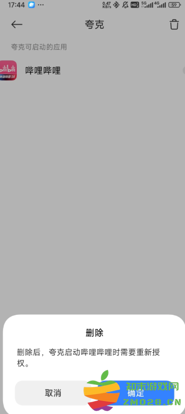 夸克看小说怎么屏蔽广告 夸克小说广告跳转app怎么关 夸克看小说怎么屏蔽广告 夸克小说广告跳转app怎么关