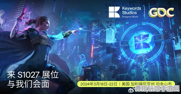 GDC 2025游戏开发者大会已结束37天-Vision Pro移植版-AI生成式游戏 GDC 2025游戏开发者大会已结束37天-Vision Pro移植版-AI生成式游戏