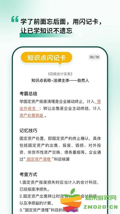 考霸岛官方版 考霸岛app下载