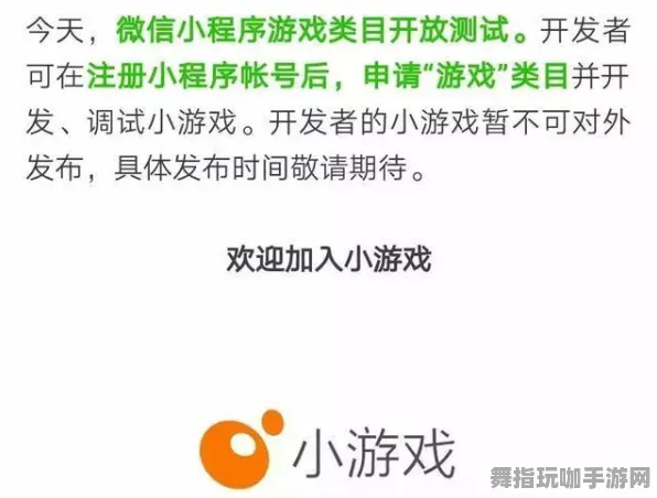 云游戏-微信小程序-全攻略-热修复补丁V2 云游戏-微信小程序-全攻略-热修复补丁V2