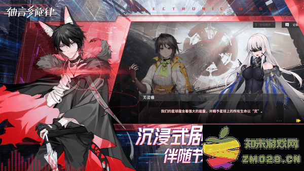 轴音旋律anxiens最新版 轴音旋律anxiens游戏下载