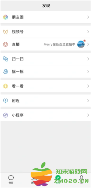 微信朋友圈看到朋友更新进去没有怎么回事 微信朋友圈看到朋友头像点进去却没有动态 微信朋友圈看到朋友更新进去没有怎么回事 微信朋友圈看到朋友头像点进去却没有动态