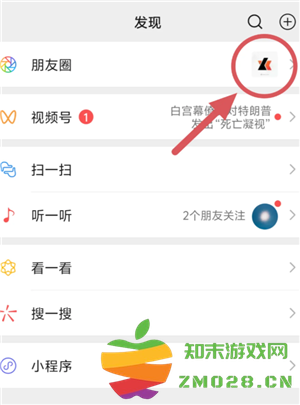 微信朋友圈看到朋友更新进去没有怎么回事 微信朋友圈看到朋友头像点进去却没有动态 微信朋友圈看到朋友更新进去没有怎么回事 微信朋友圈看到朋友头像点进去却没有动态